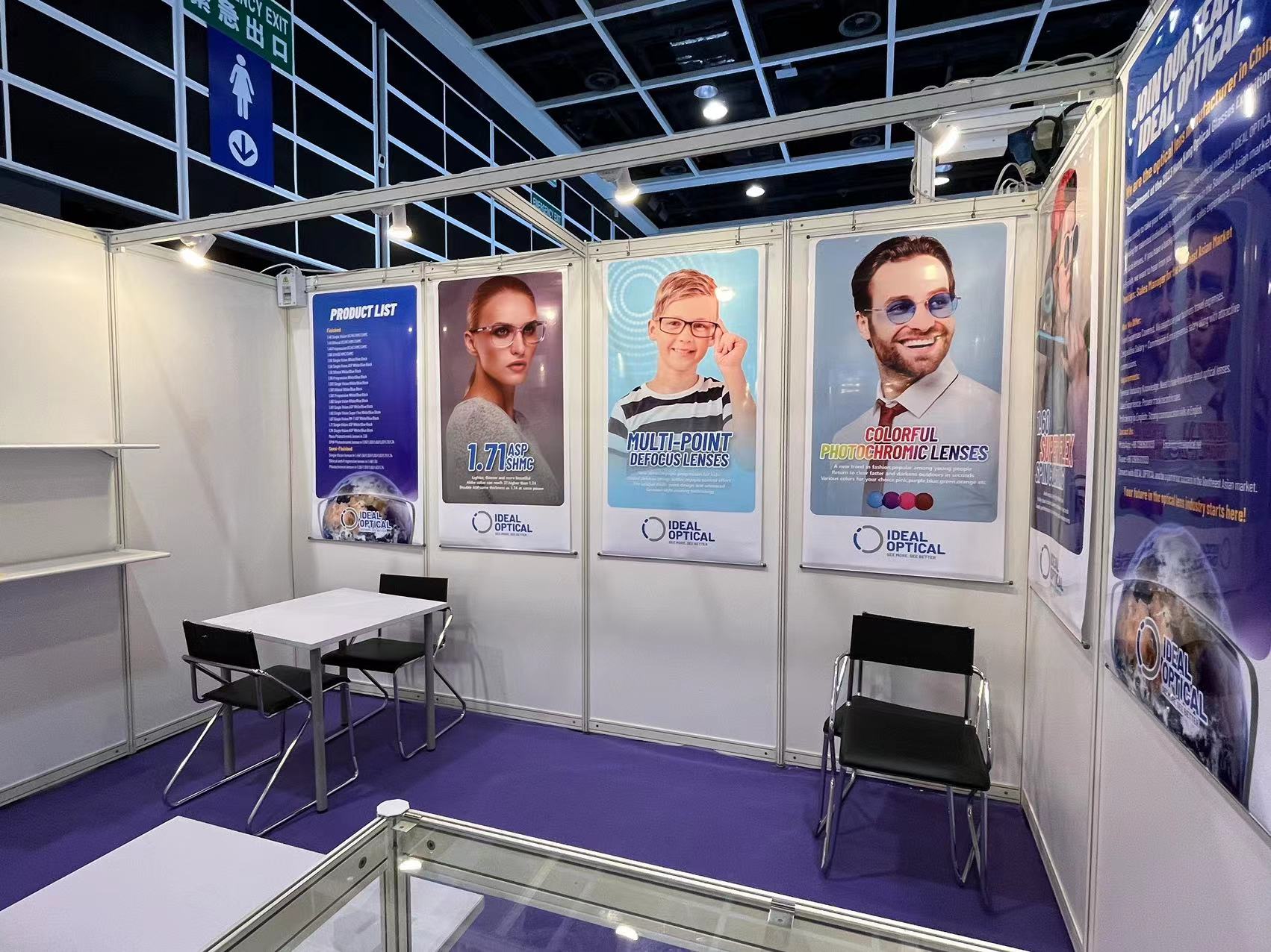 FIERA OTTICA HK